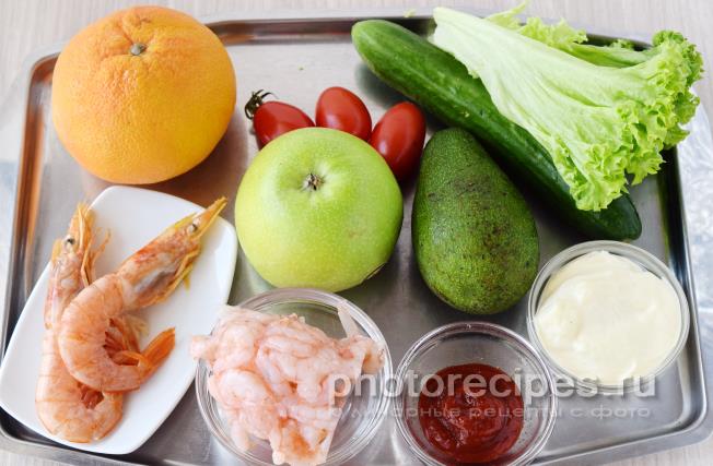 Салат с креветками и авокадо фото рецепт 