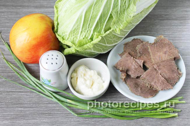 салат с говядиной рецепт с фото