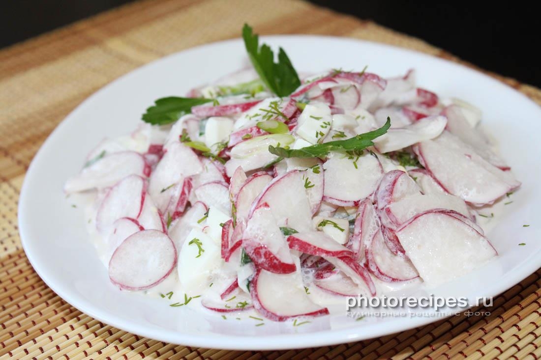 Салат из редиски со сметаной